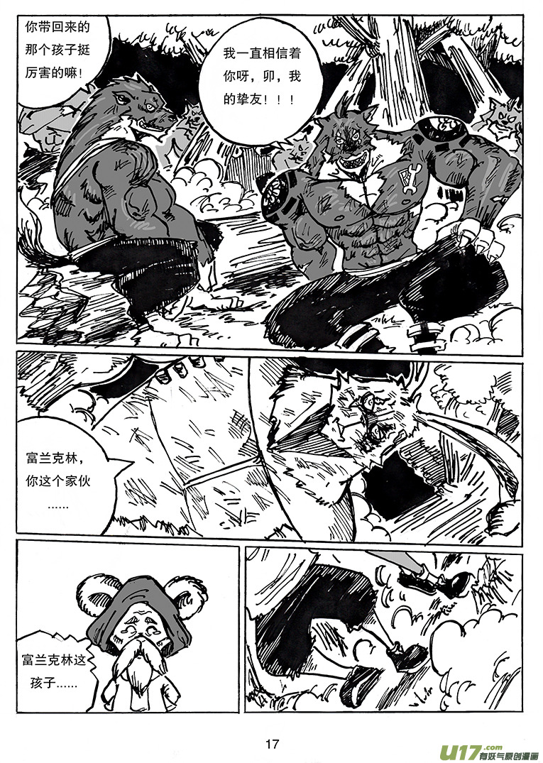 第二十七话  一直相信着你-第28话