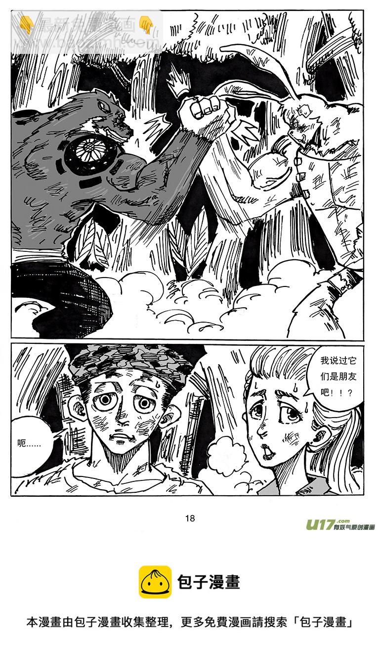 第二十七话  一直相信着你-第28话