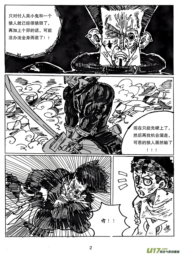第二十七话  一直相信着你-第28话