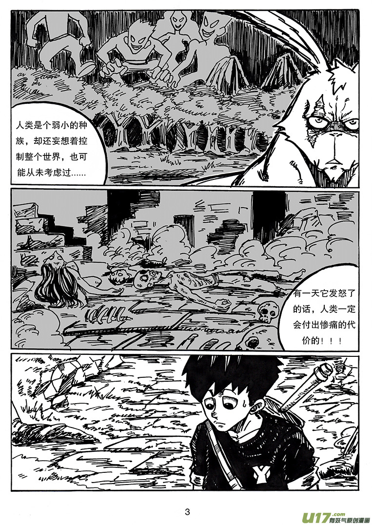 第二十九话 城堡-第30话
