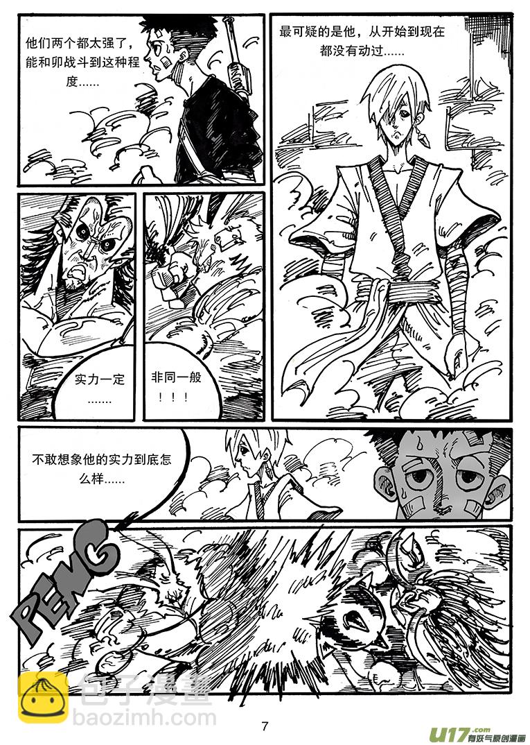 第三十九话 卡勒兄弟-第40话