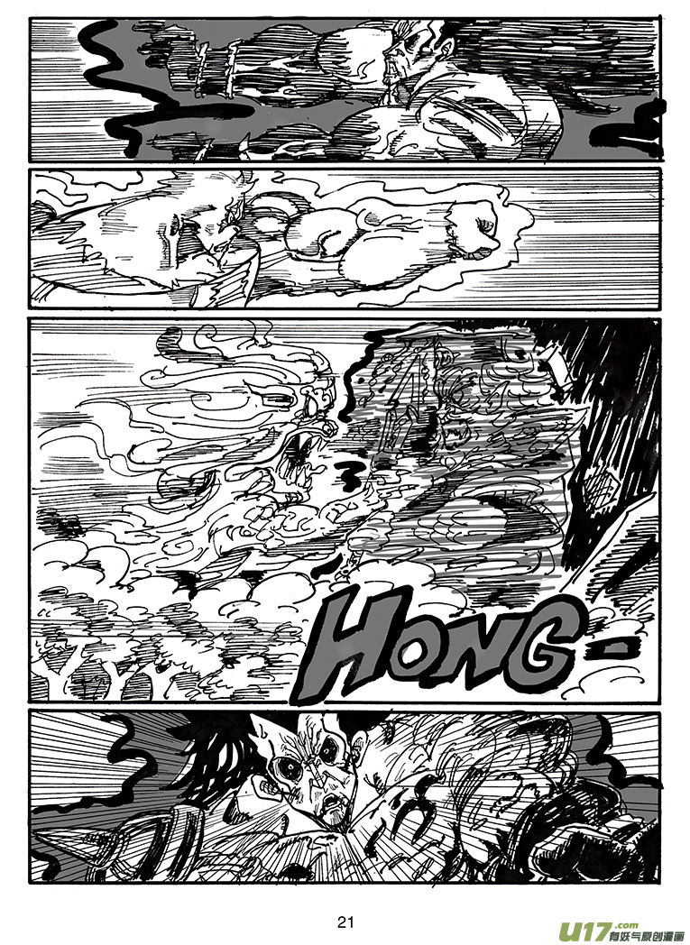 第四十三话 毁灭巴克舒特-第44话