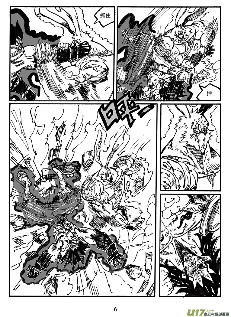 第四十三话 毁灭巴克舒特-第44话