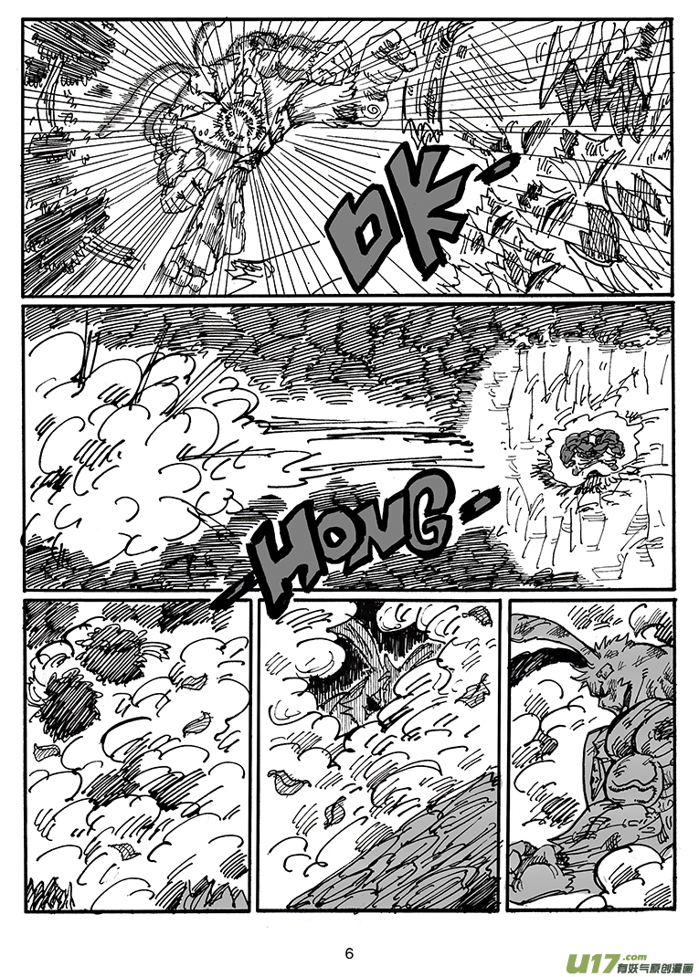 第四十七话 LIFE LAKE之战（三）-第48话