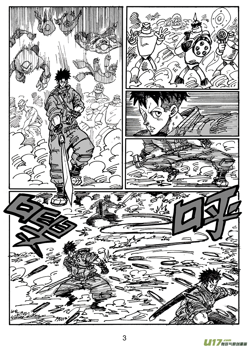 第五十五话 别小瞧人类-第56话