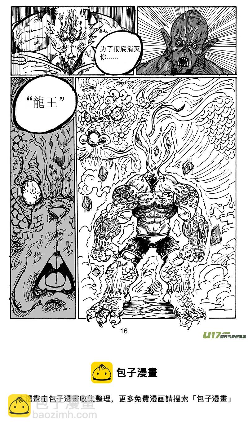 第六十三话 别说笑了-第64话