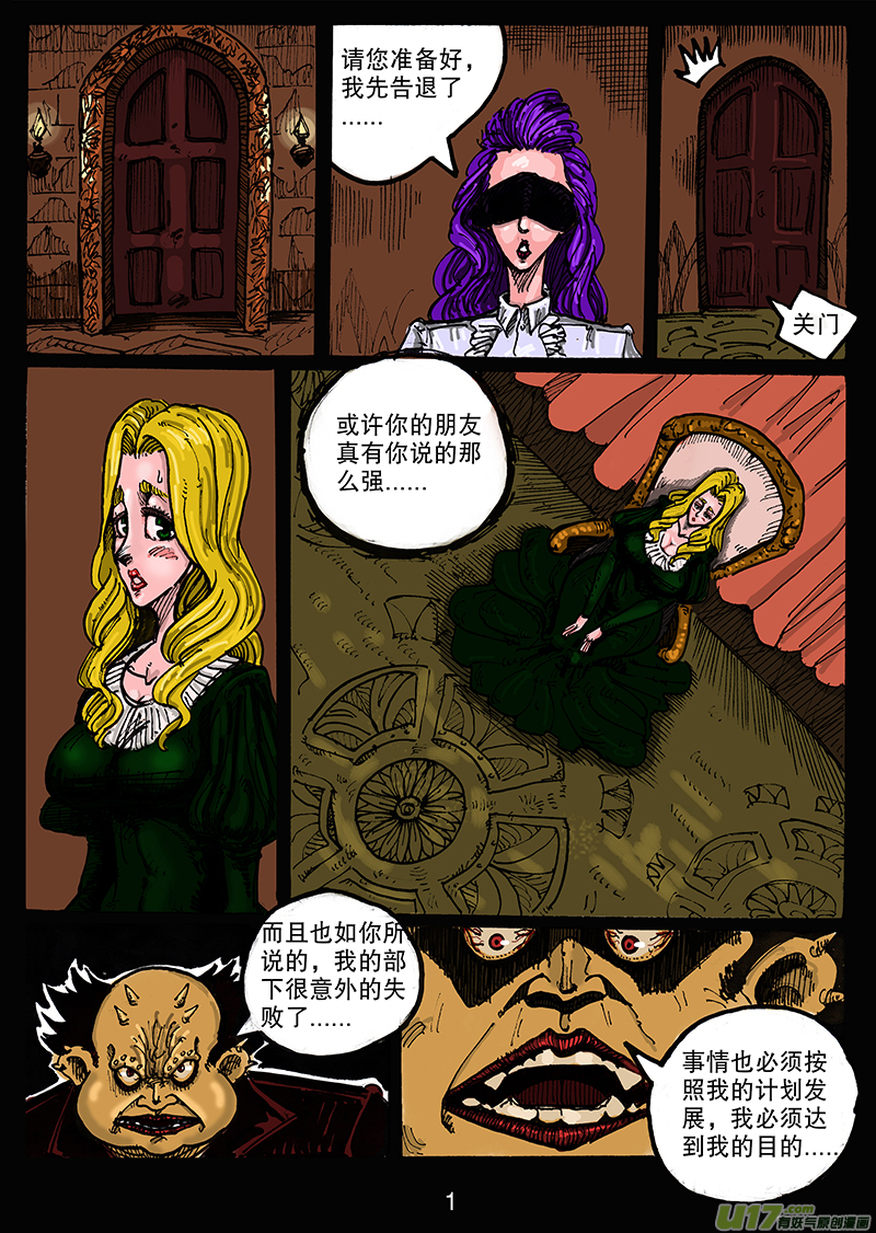 第六十三话 别说笑了-第64话