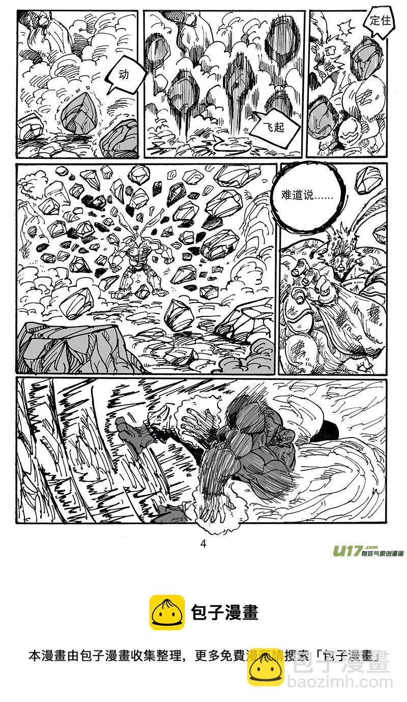 第六十三话 别说笑了-第64话