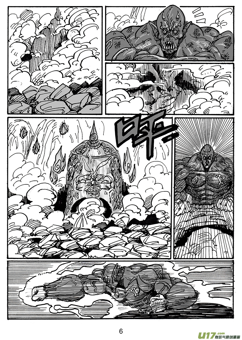 第六十三话 别说笑了-第64话