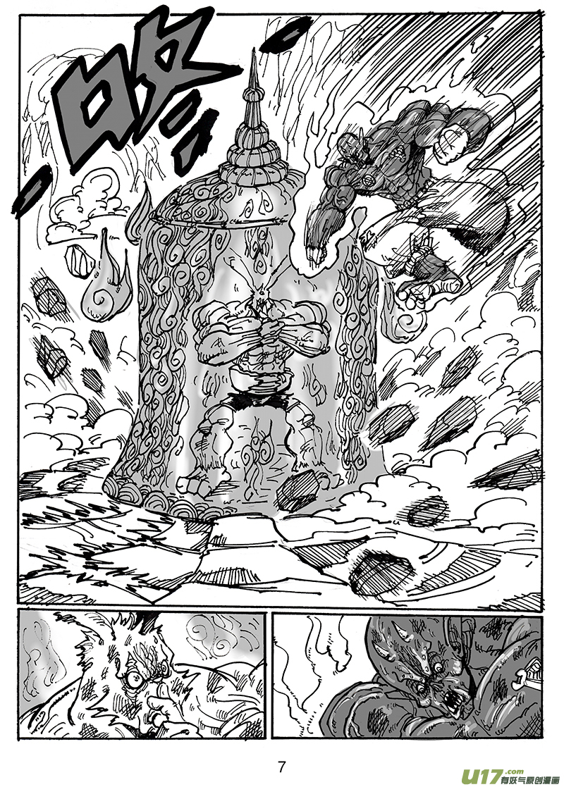 第六十三话 别说笑了-第64话