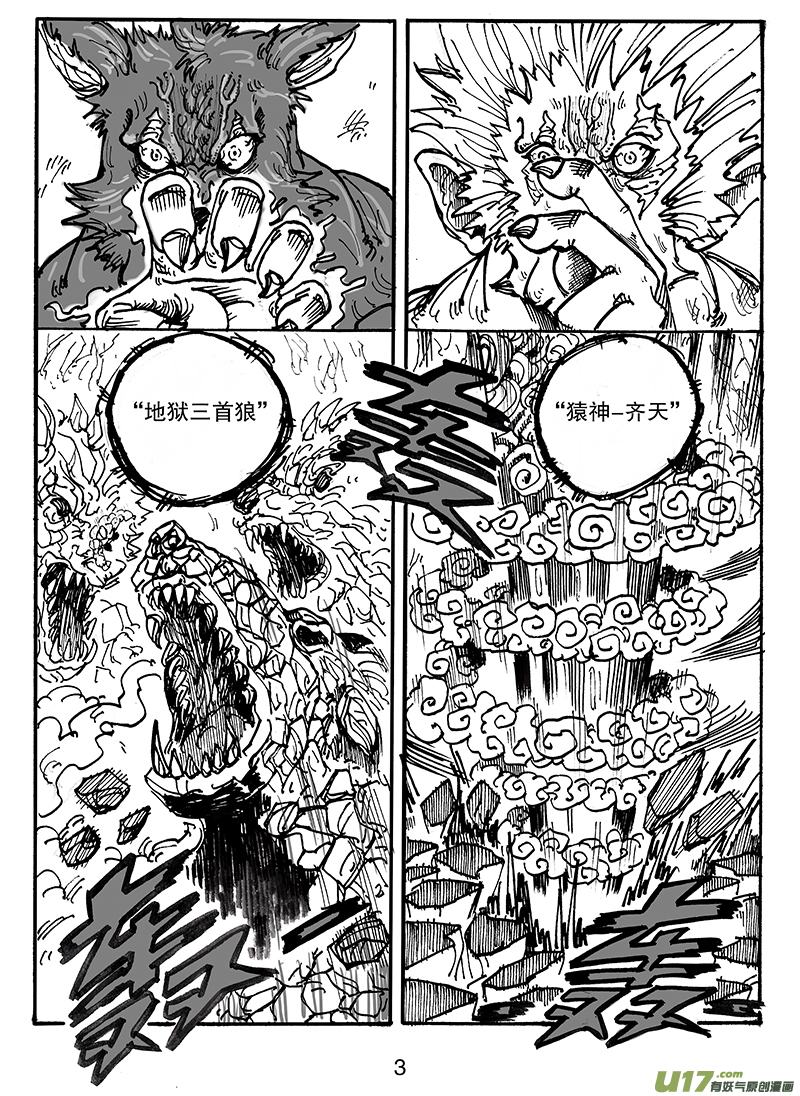 第六十五话 准备-第66话