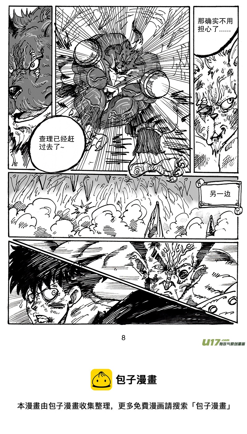第六十五话 准备-第66话