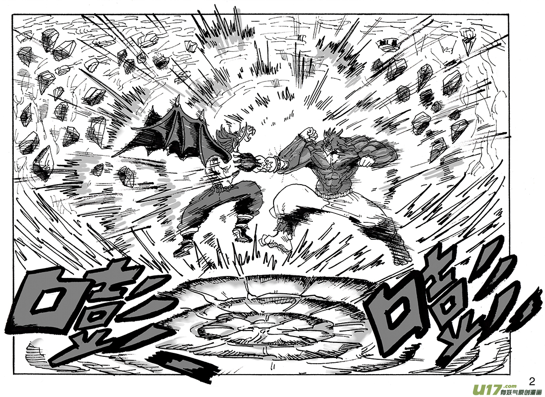 第七十三话 了断-第74话