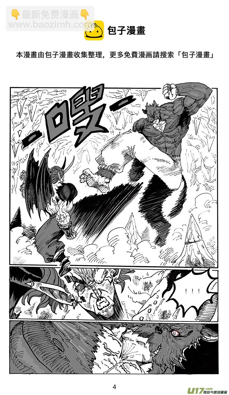 第七十三话 了断-第74话