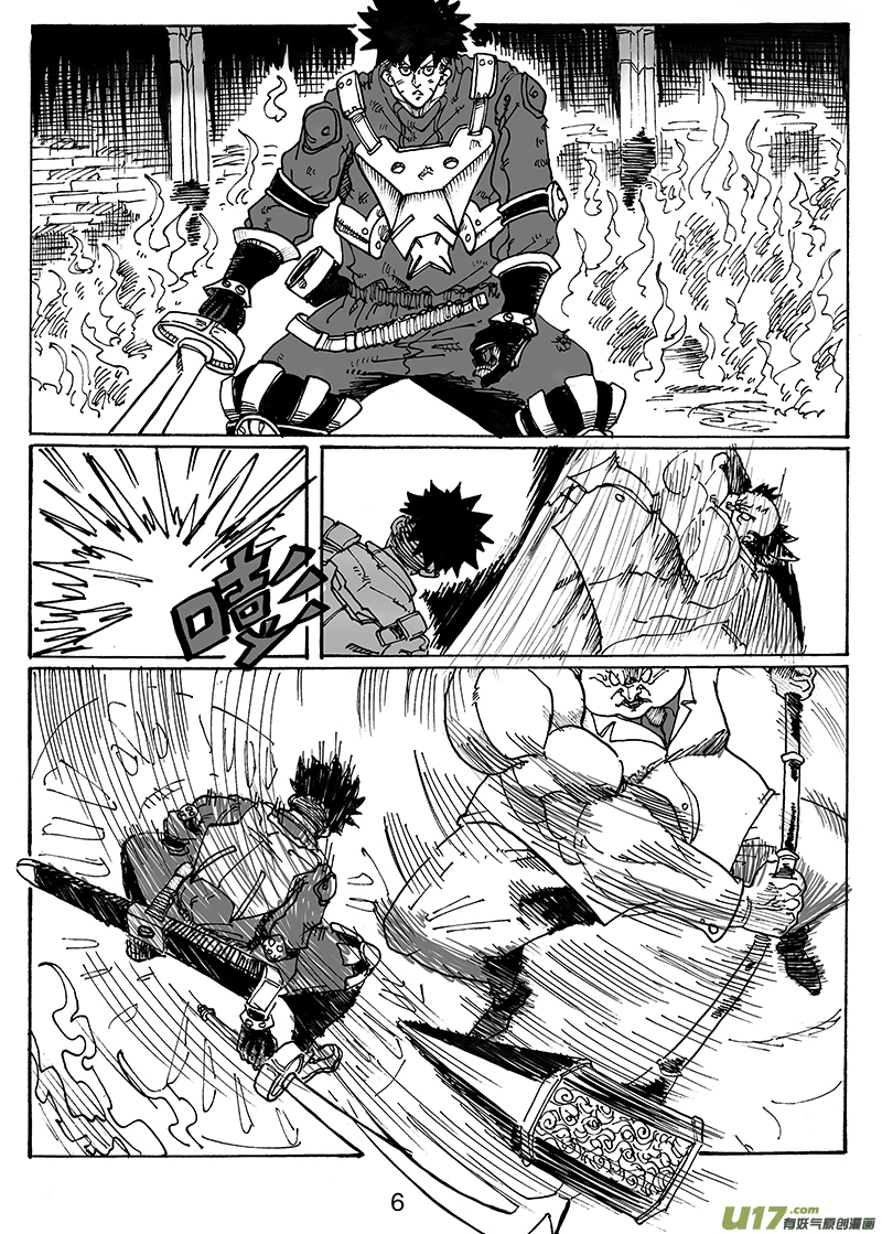 第七十五话 阿幼VS培格-第76话