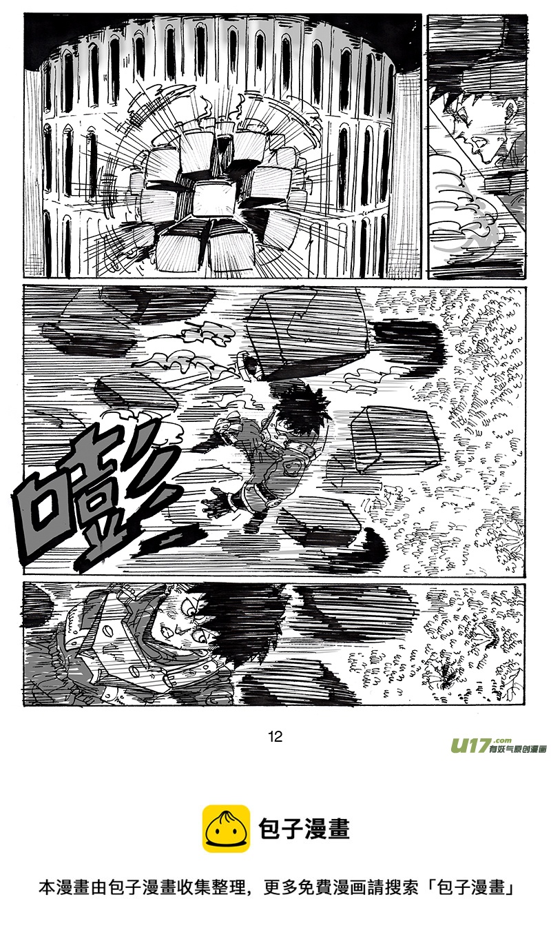 第七十七话 难得觉得自己也可以-第78话