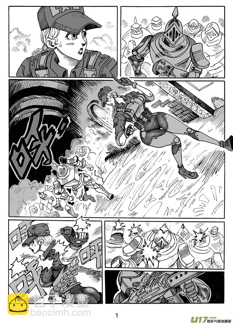 第七十九话 没有人好欺负-第80话