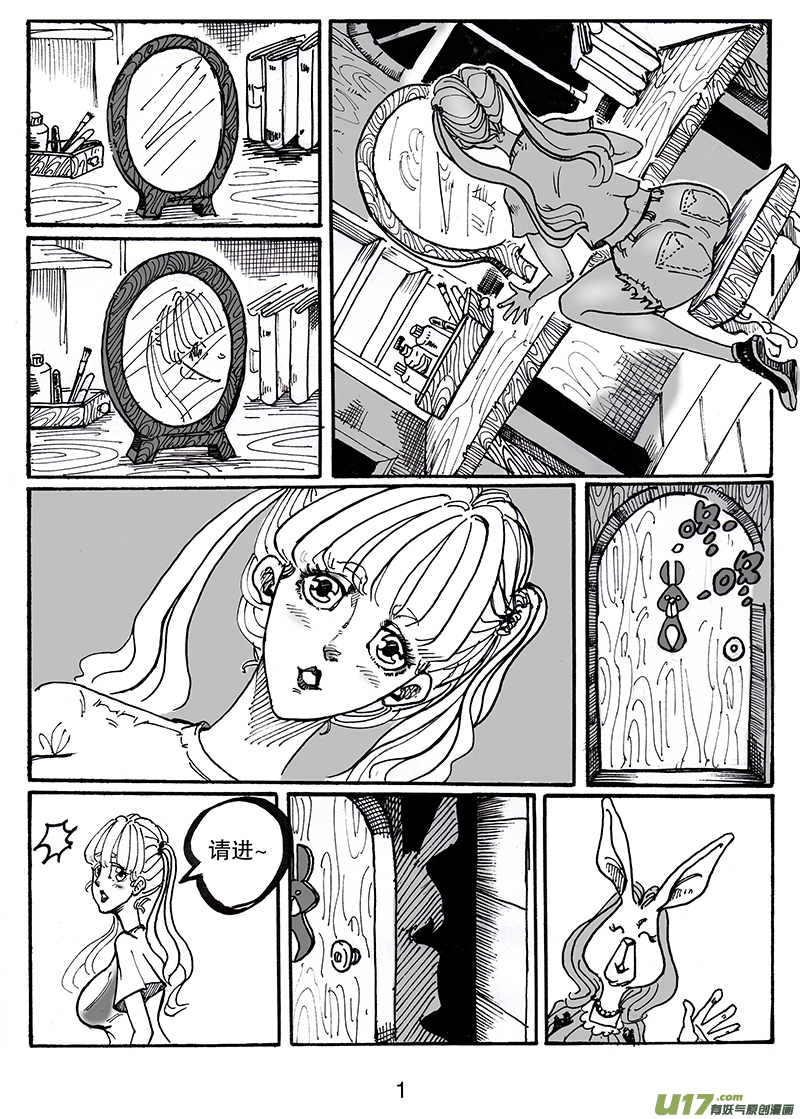 第八十三话 一家人-第84话