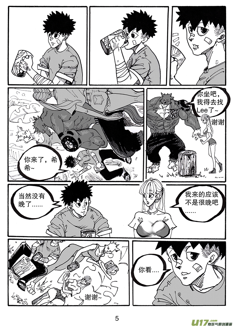 第八十三话 一家人-第84话