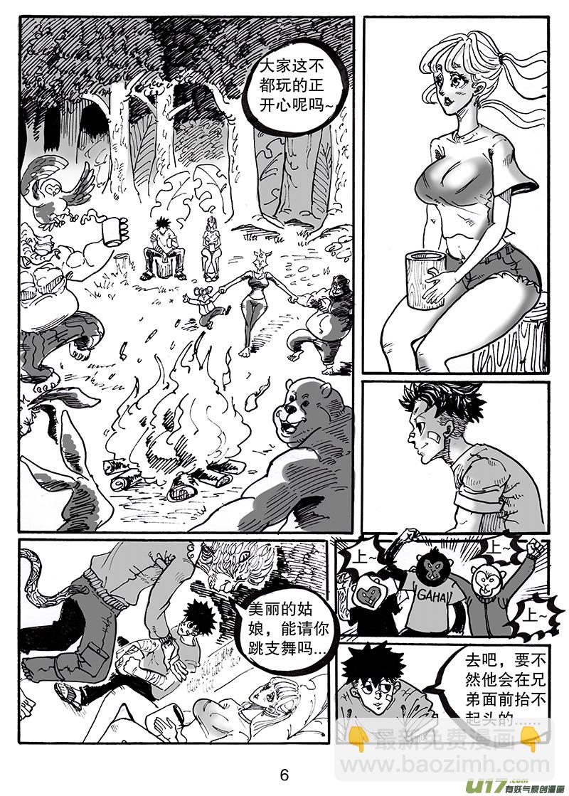 第八十三话 一家人-第84话
