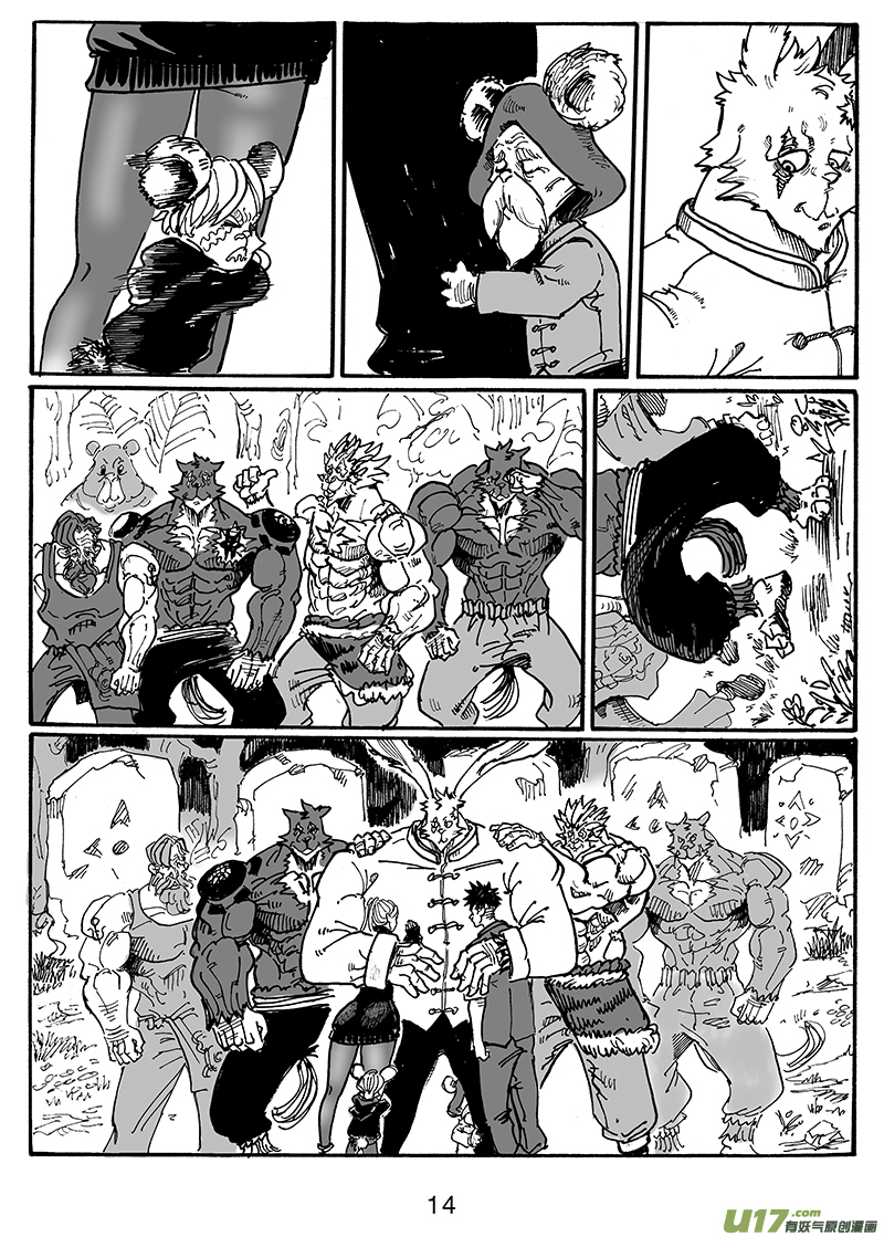 第八十五话 拥抱-第86话