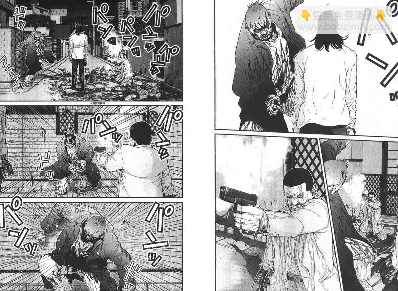 🍱杀戮都市GANTZ 第2卷 第10页