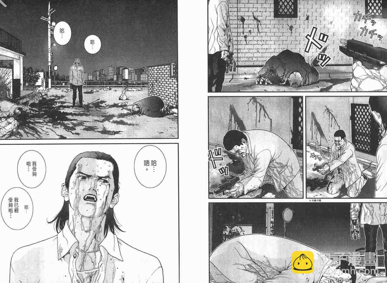 🍱杀戮都市GANTZ 第2卷 第11页