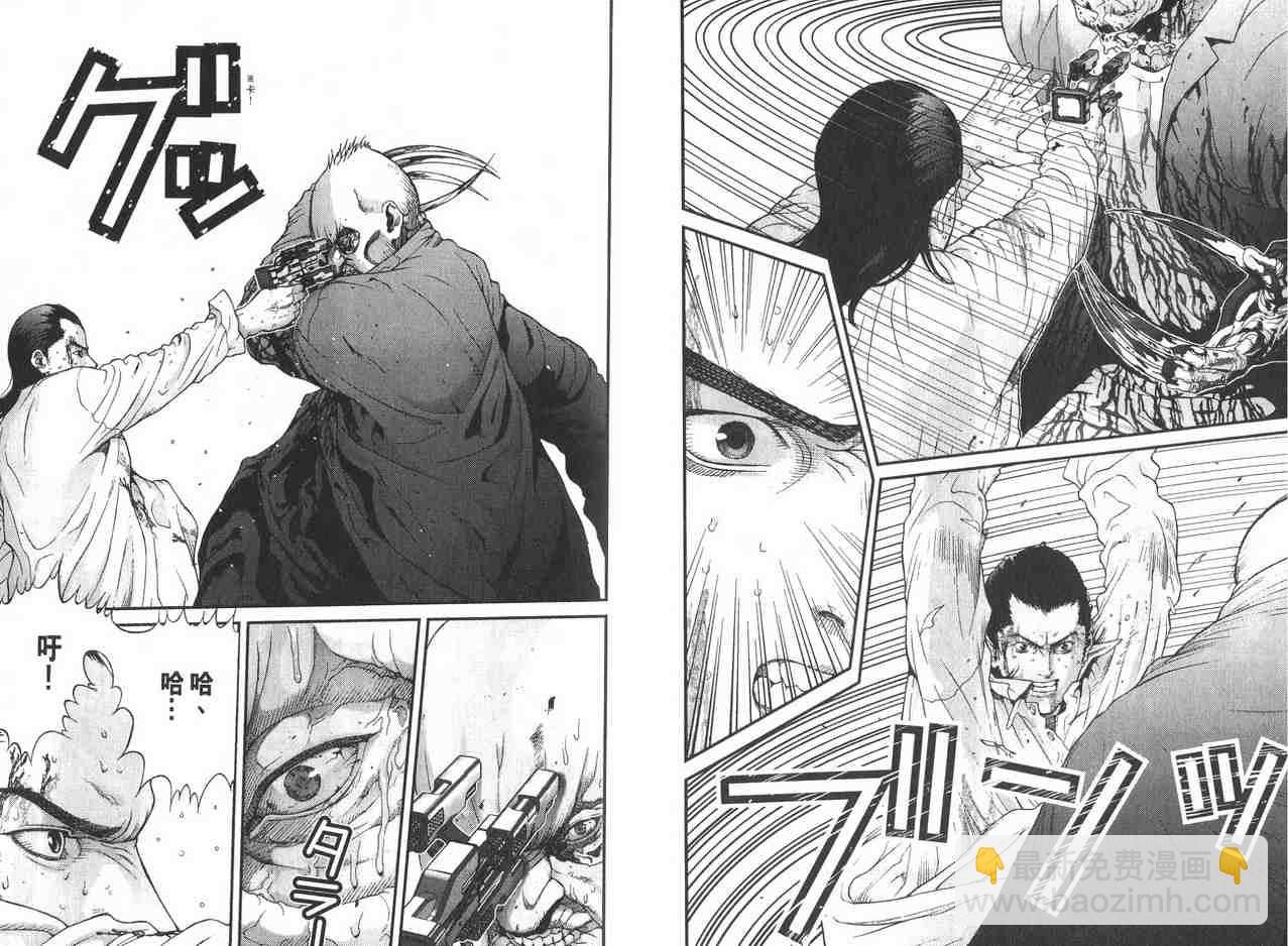 🍱杀戮都市GANTZ 第2卷 第18页