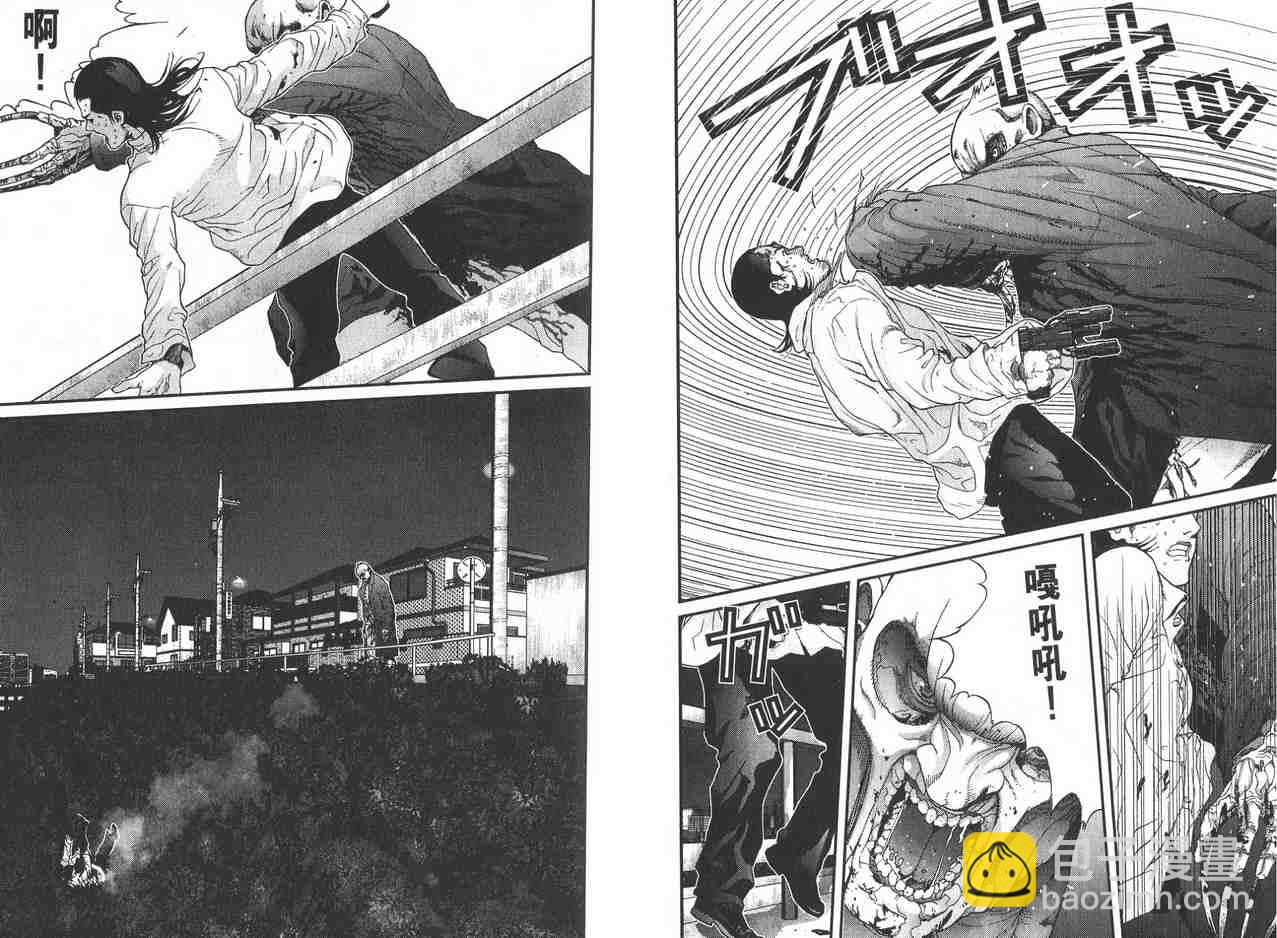 🍱杀戮都市GANTZ 第2卷 第20页