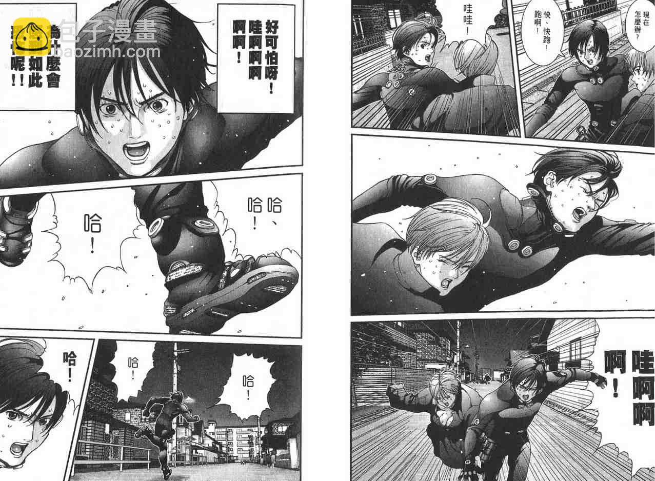 🍱杀戮都市GANTZ 第2卷 第26页