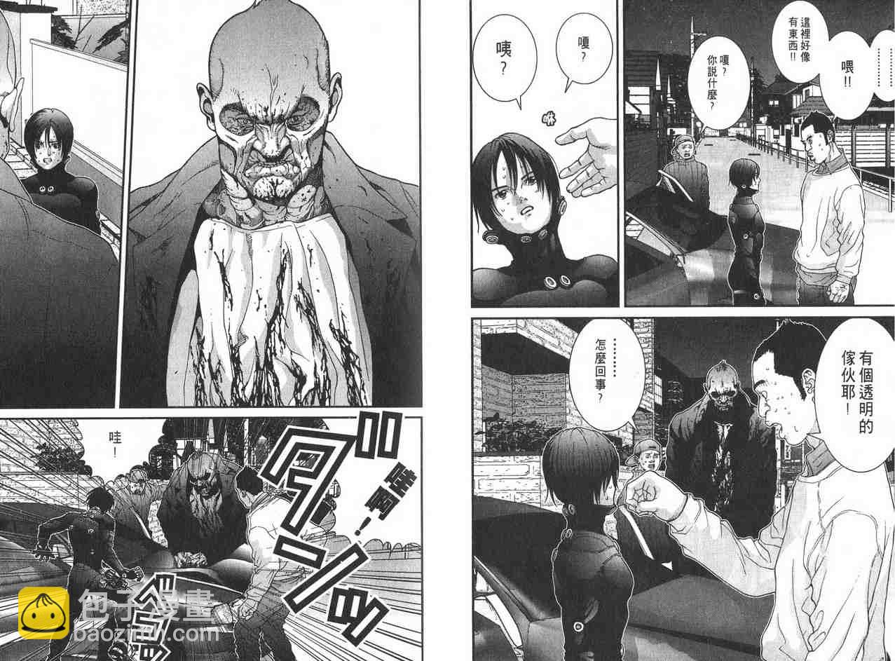 🍱杀戮都市GANTZ 第2卷 第32页