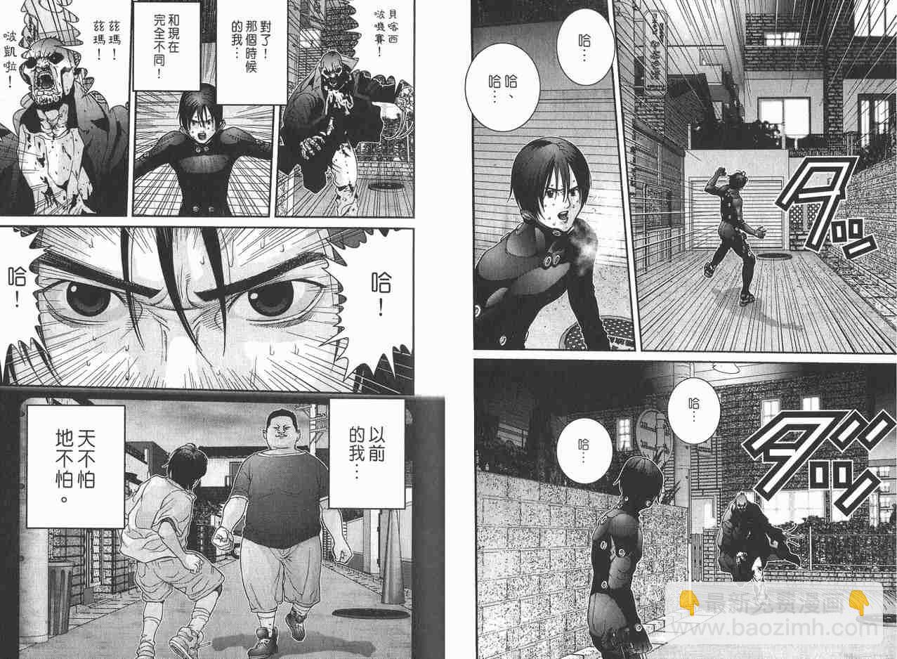 🍱杀戮都市GANTZ 第2卷 第35页