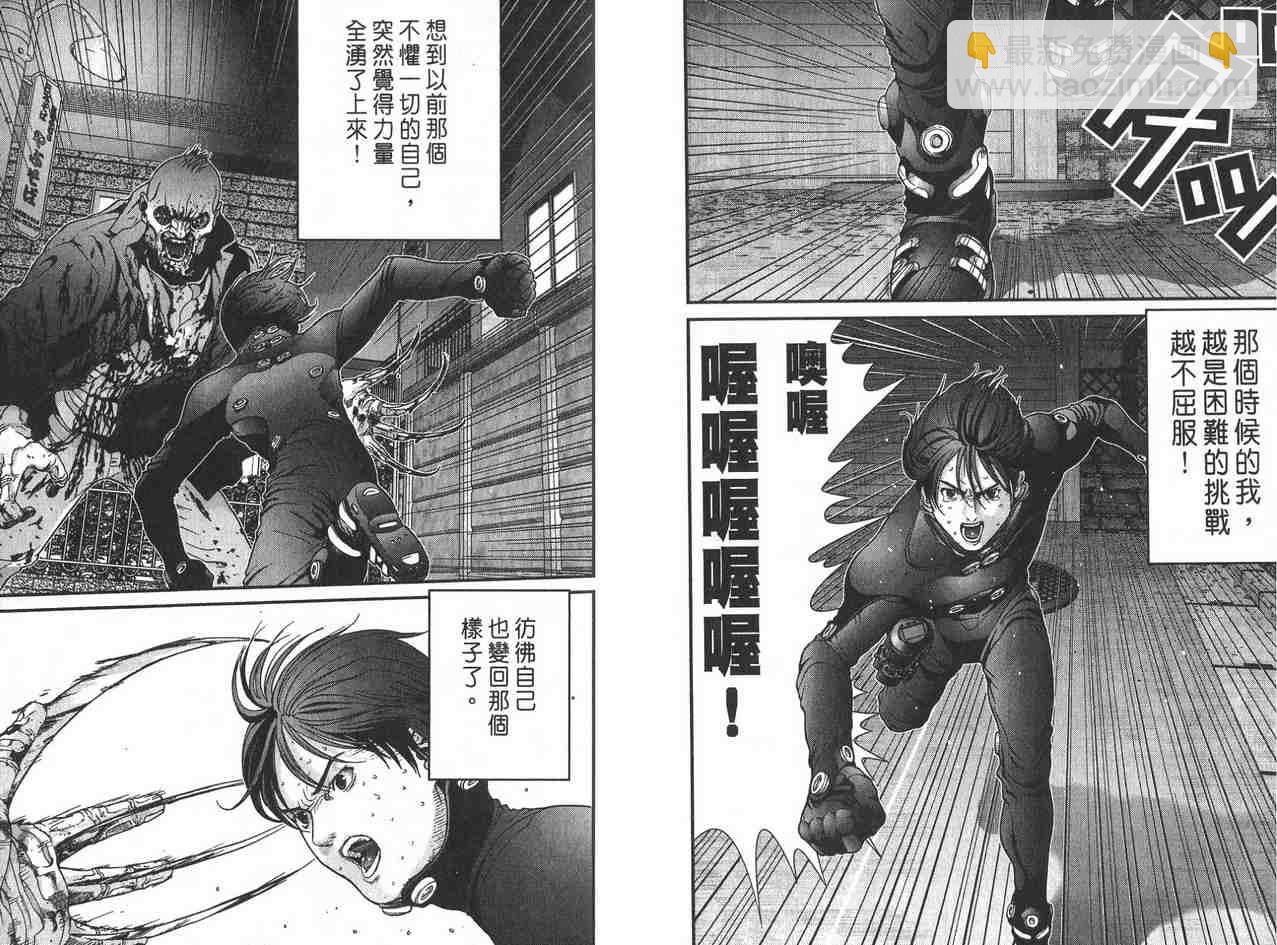 🍱杀戮都市GANTZ 第2卷 第36页