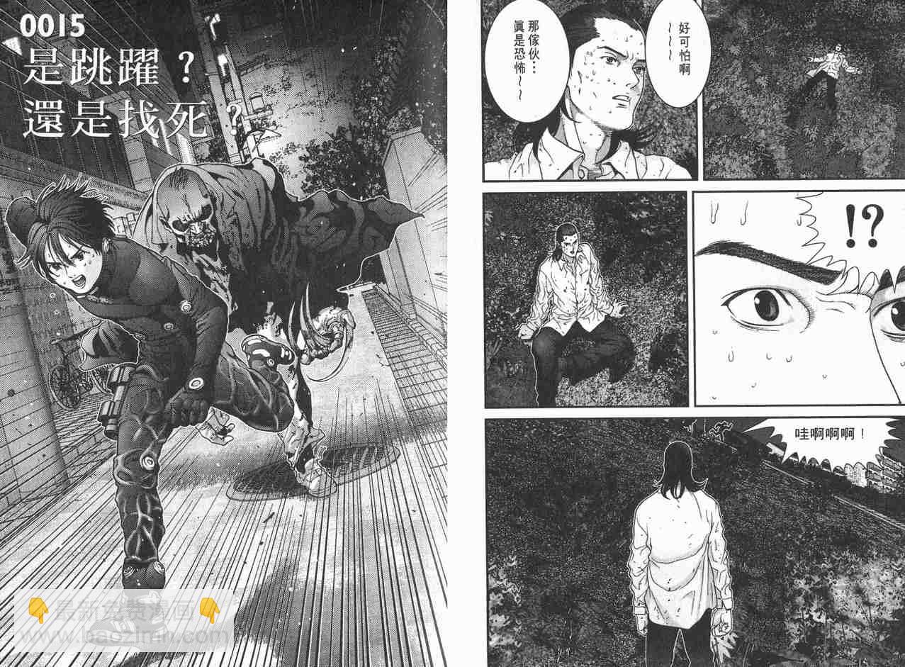 🍱杀戮都市GANTZ 第2卷 第38页