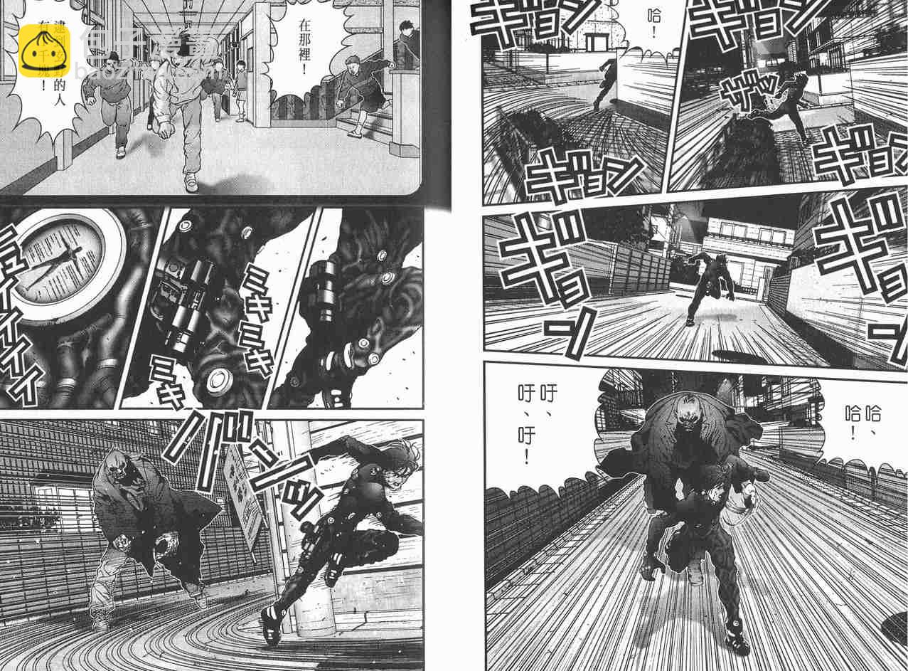 🍱杀戮都市GANTZ 第2卷 第39页