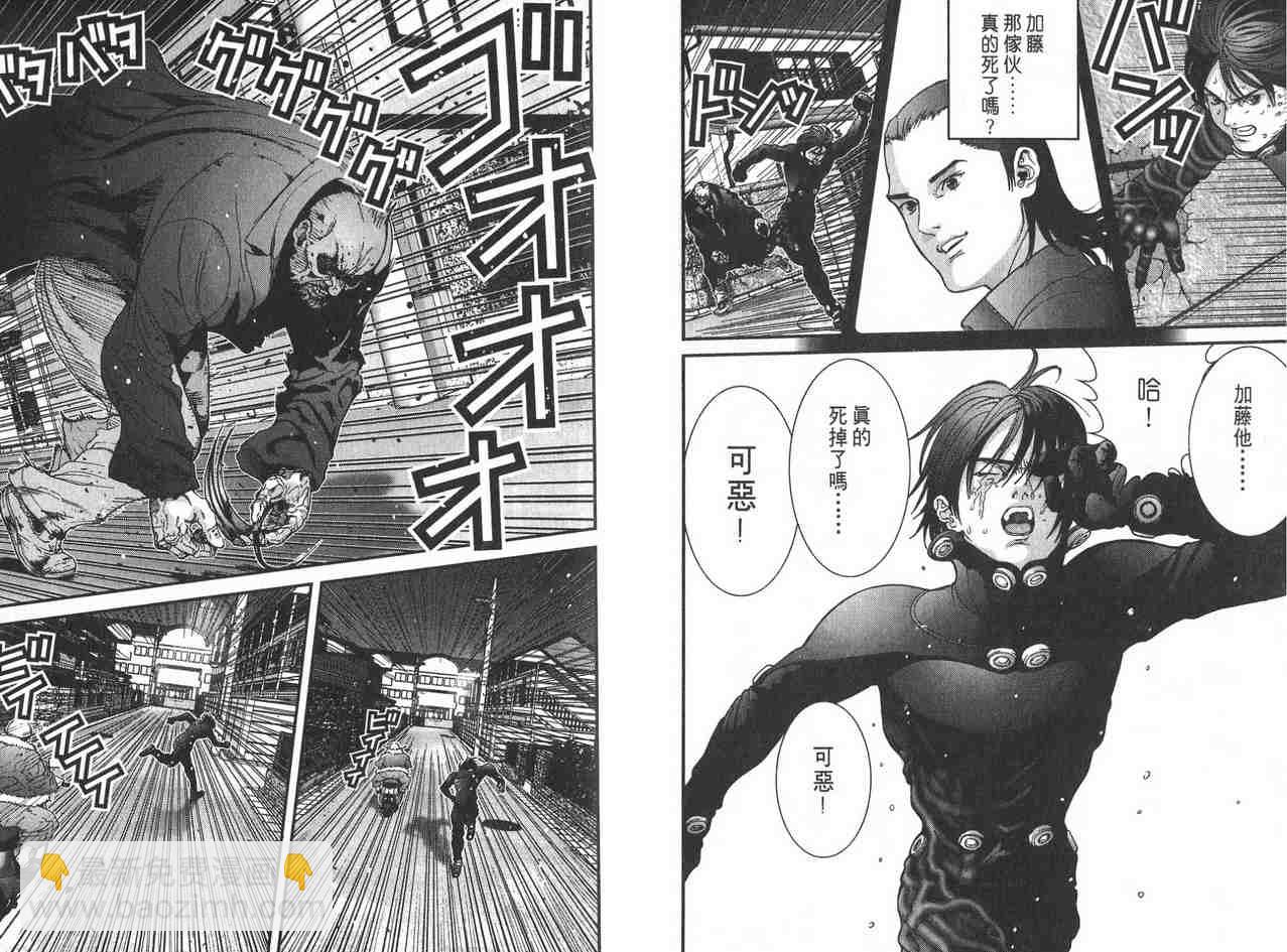 🍱杀戮都市GANTZ 第2卷 第40页
