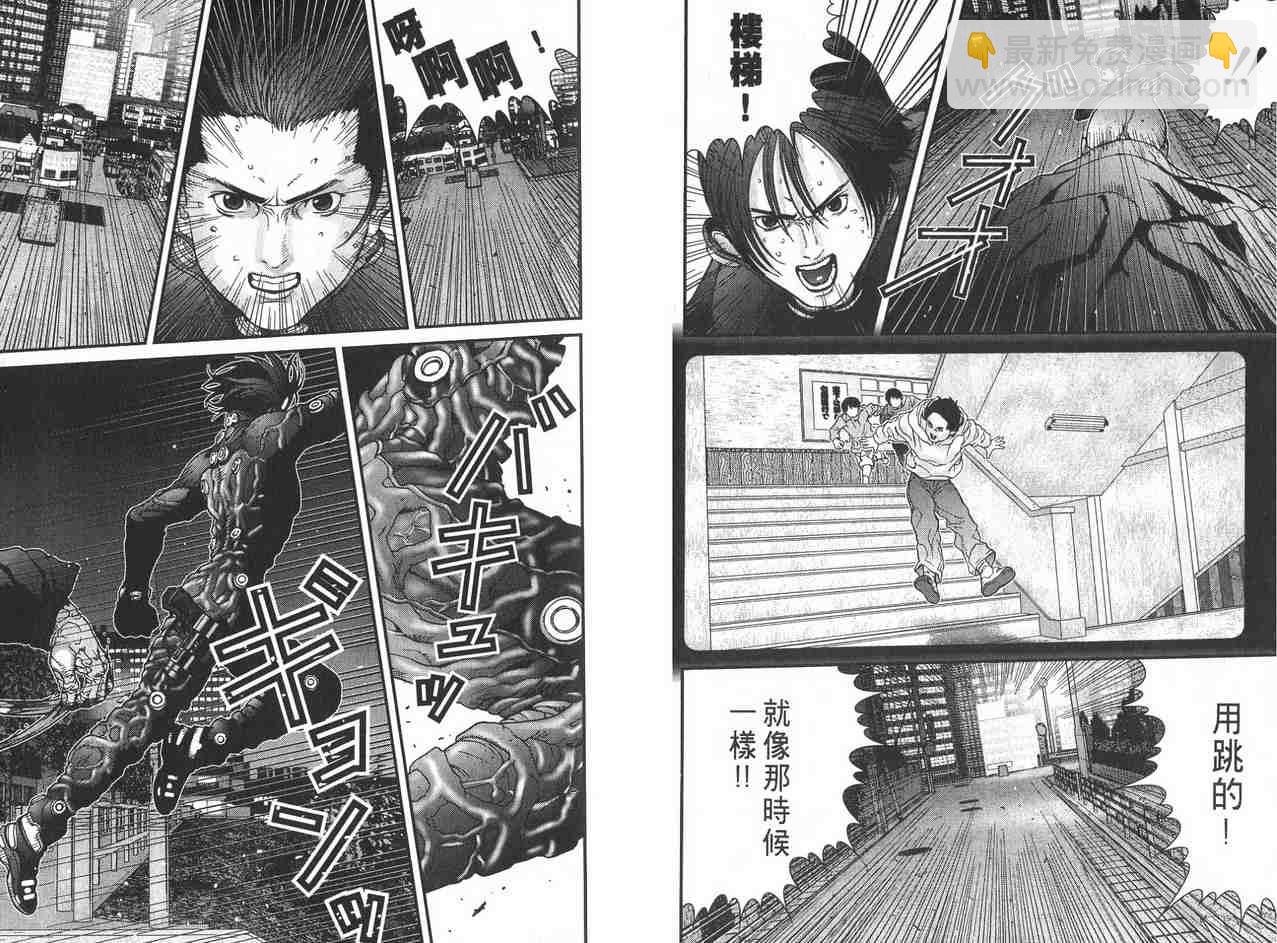 🍱杀戮都市GANTZ 第2卷 第41页