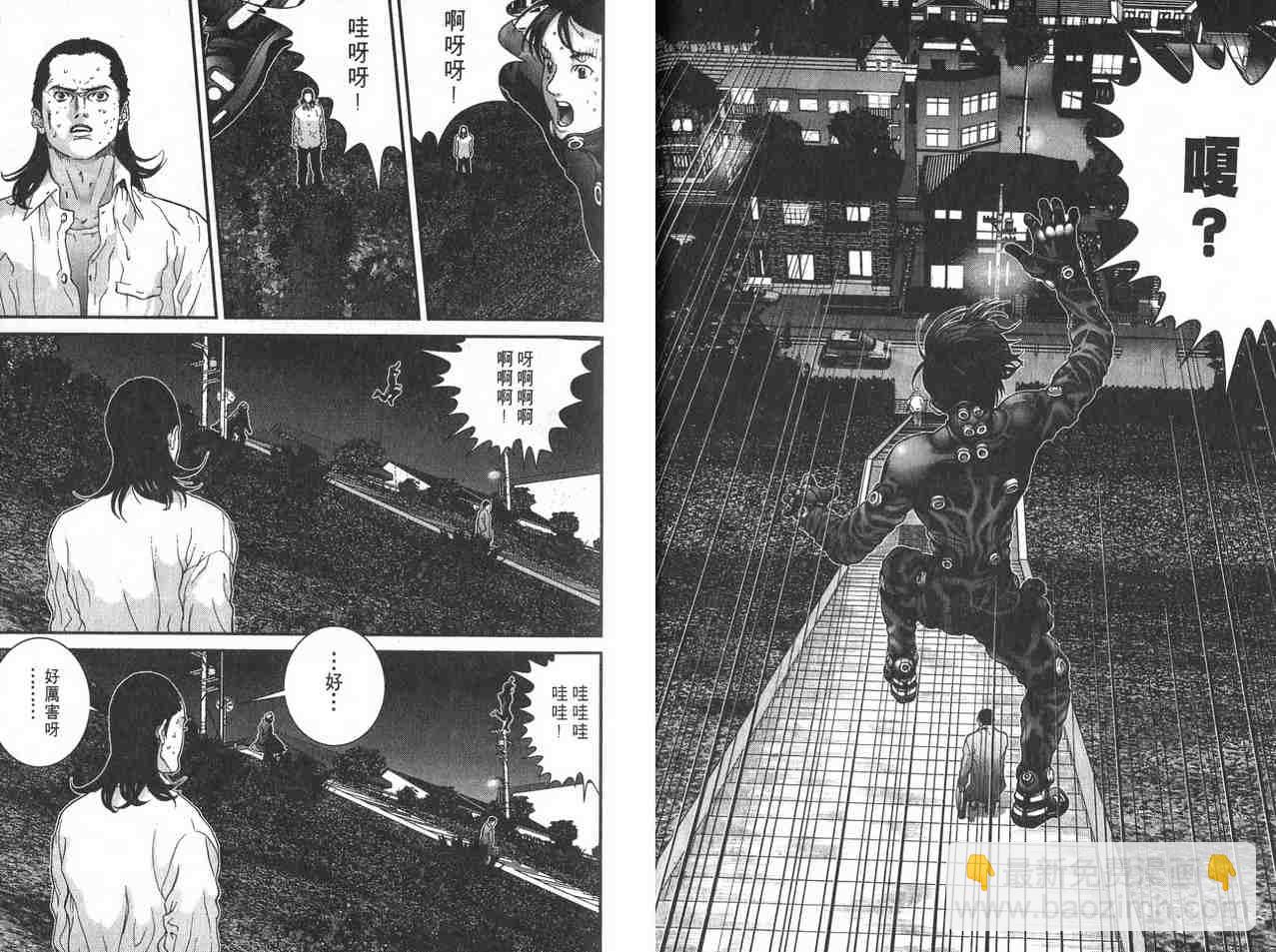 🍱杀戮都市GANTZ 第2卷 第42页