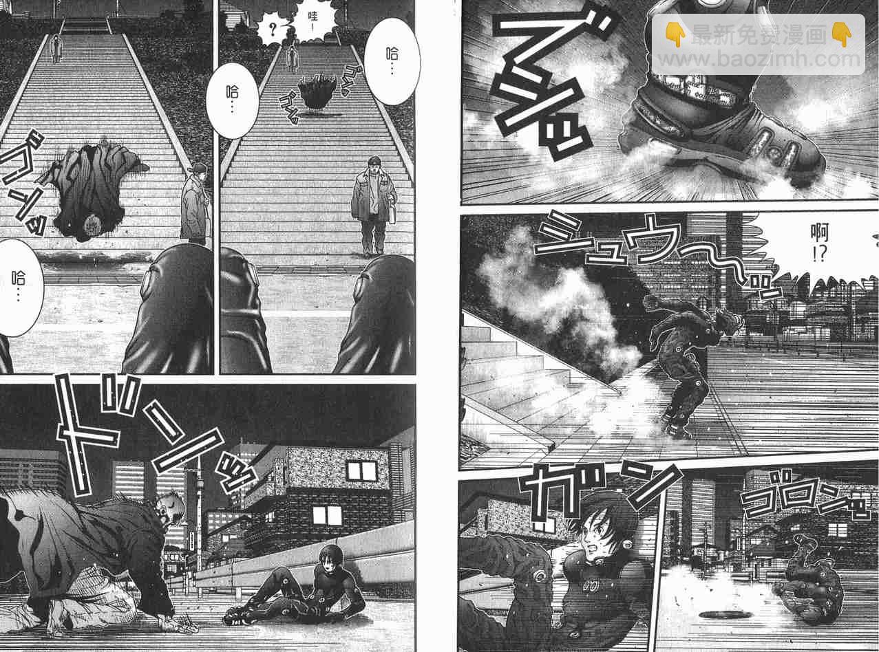 🍱杀戮都市GANTZ 第2卷 第44页