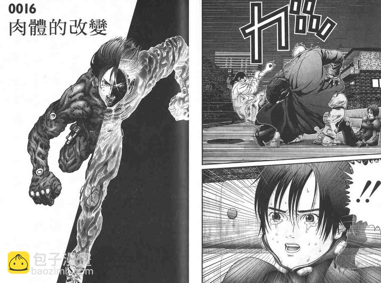 🍱杀戮都市GANTZ 第2卷 第47页