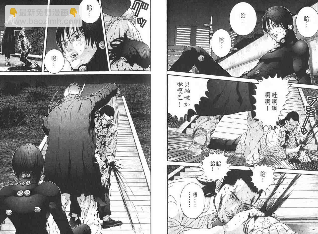 🍱杀戮都市GANTZ 第2卷 第49页
