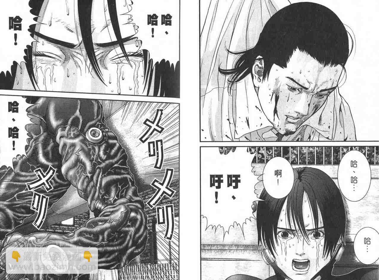 🍱杀戮都市GANTZ 第2卷 第50页