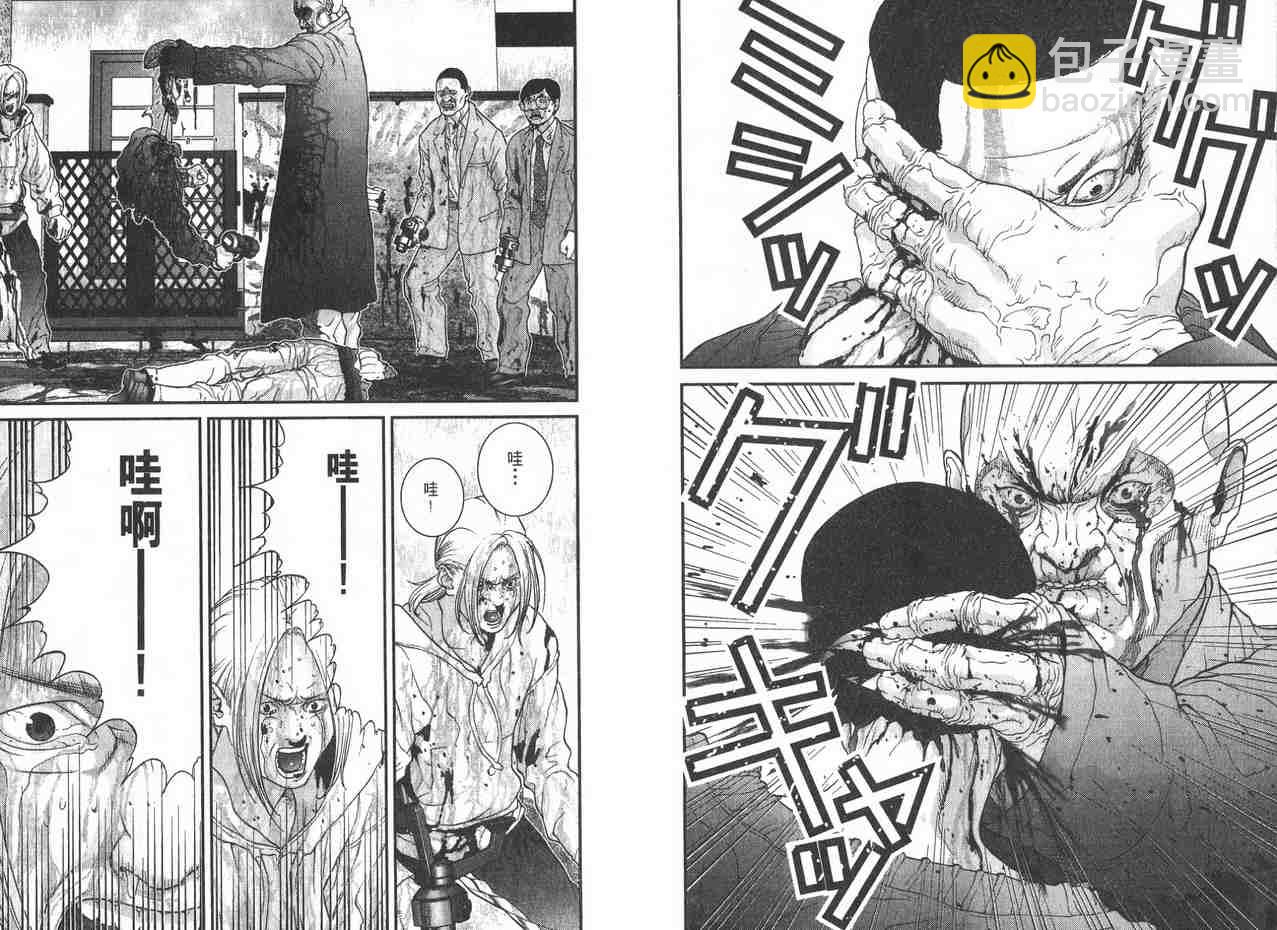 🍱杀戮都市GANTZ 第2卷 第7页