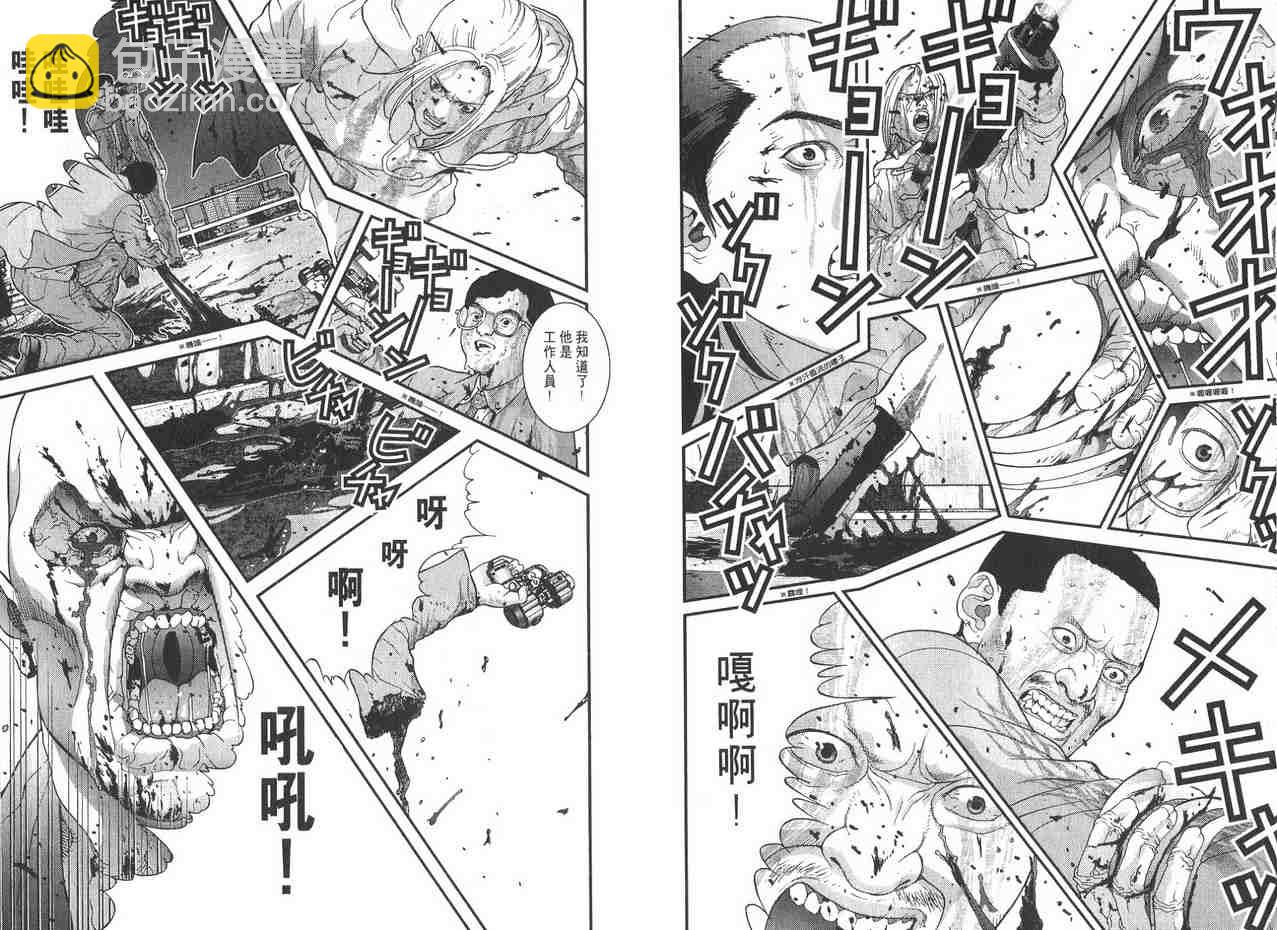 🍱杀戮都市GANTZ 第2卷 第8页
