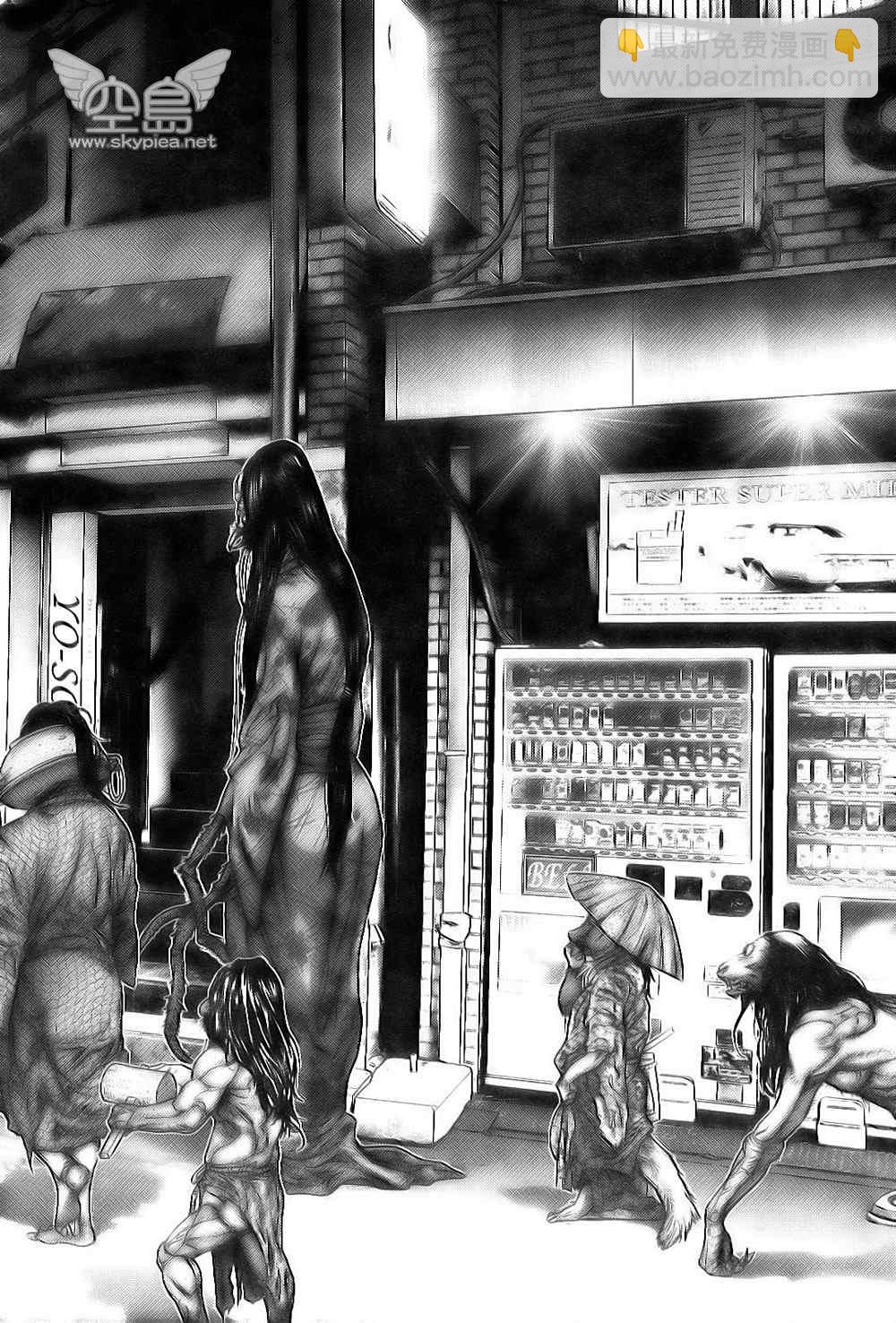 🍱杀戮都市GANTZ 第255话 第12页