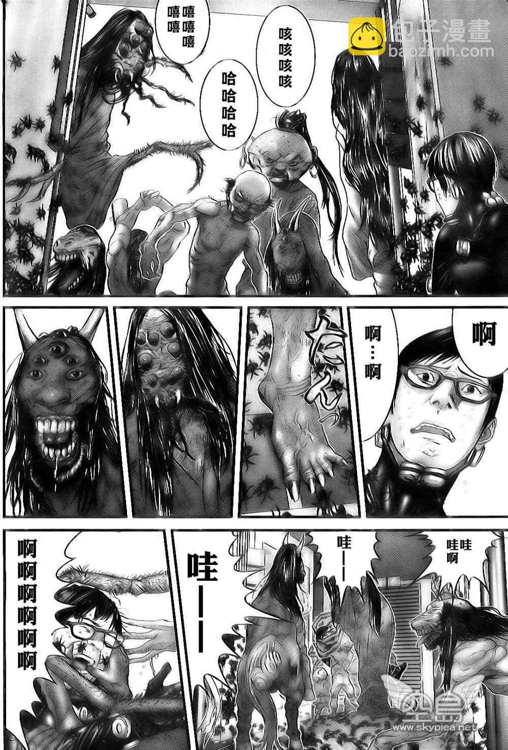 🍱杀戮都市GANTZ 第255话 第14页