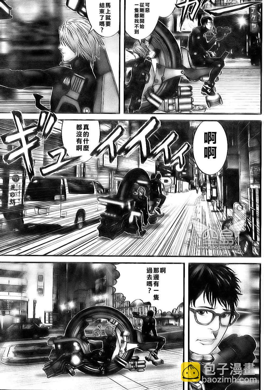 🍱杀戮都市GANTZ 第255话 第17页
