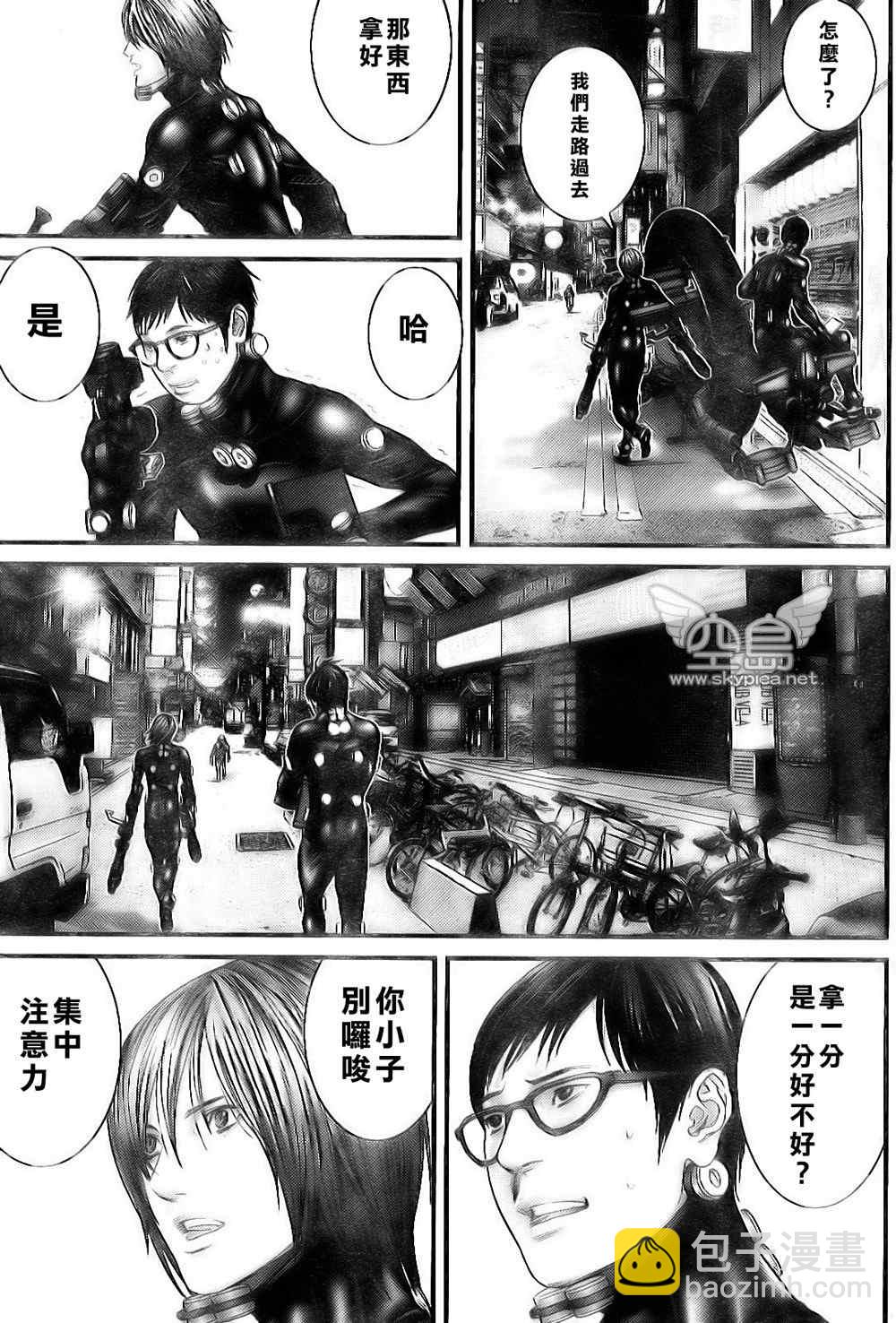 🍱杀戮都市GANTZ 第255话 第19页