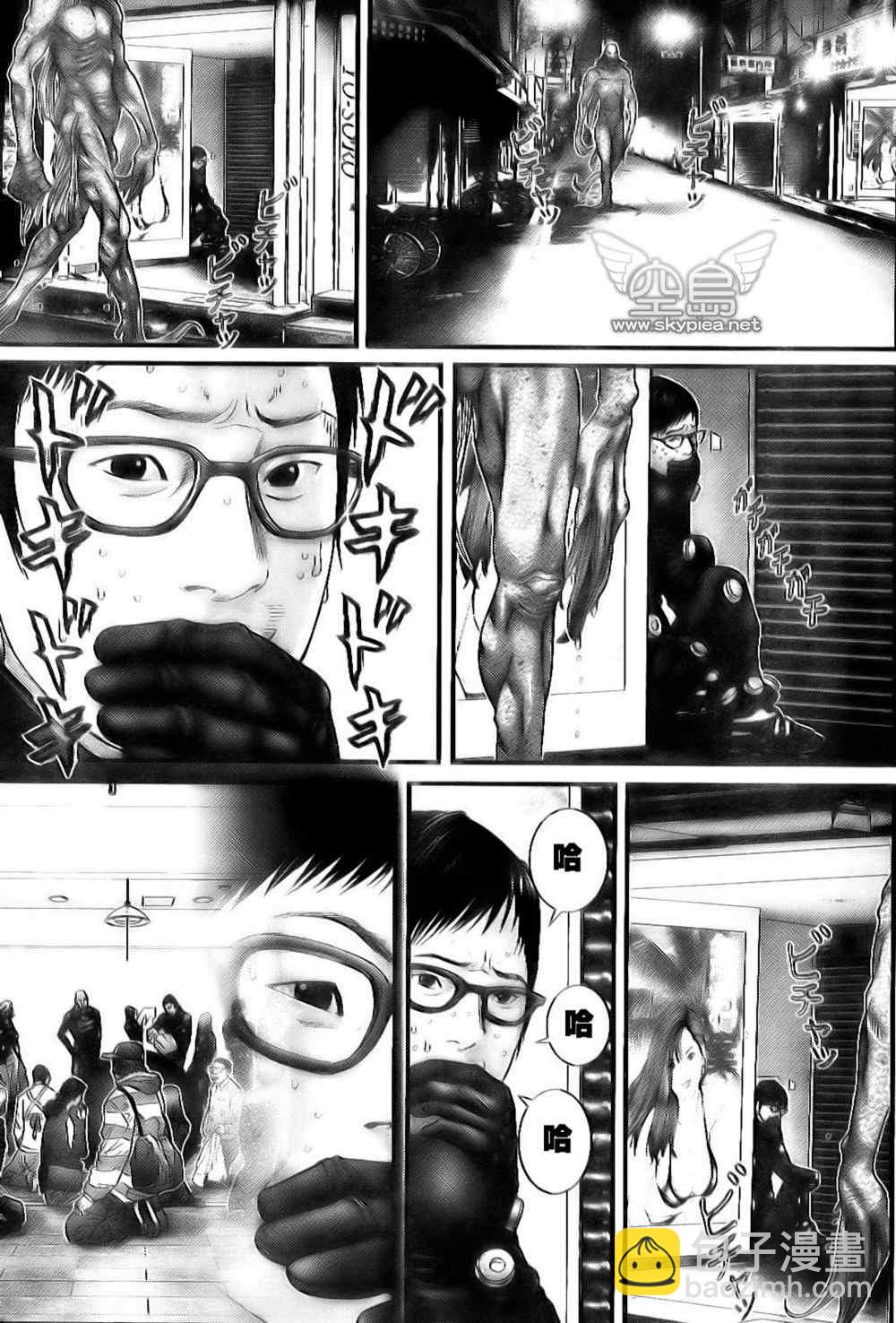 🍱杀戮都市GANTZ 第255话 第3页