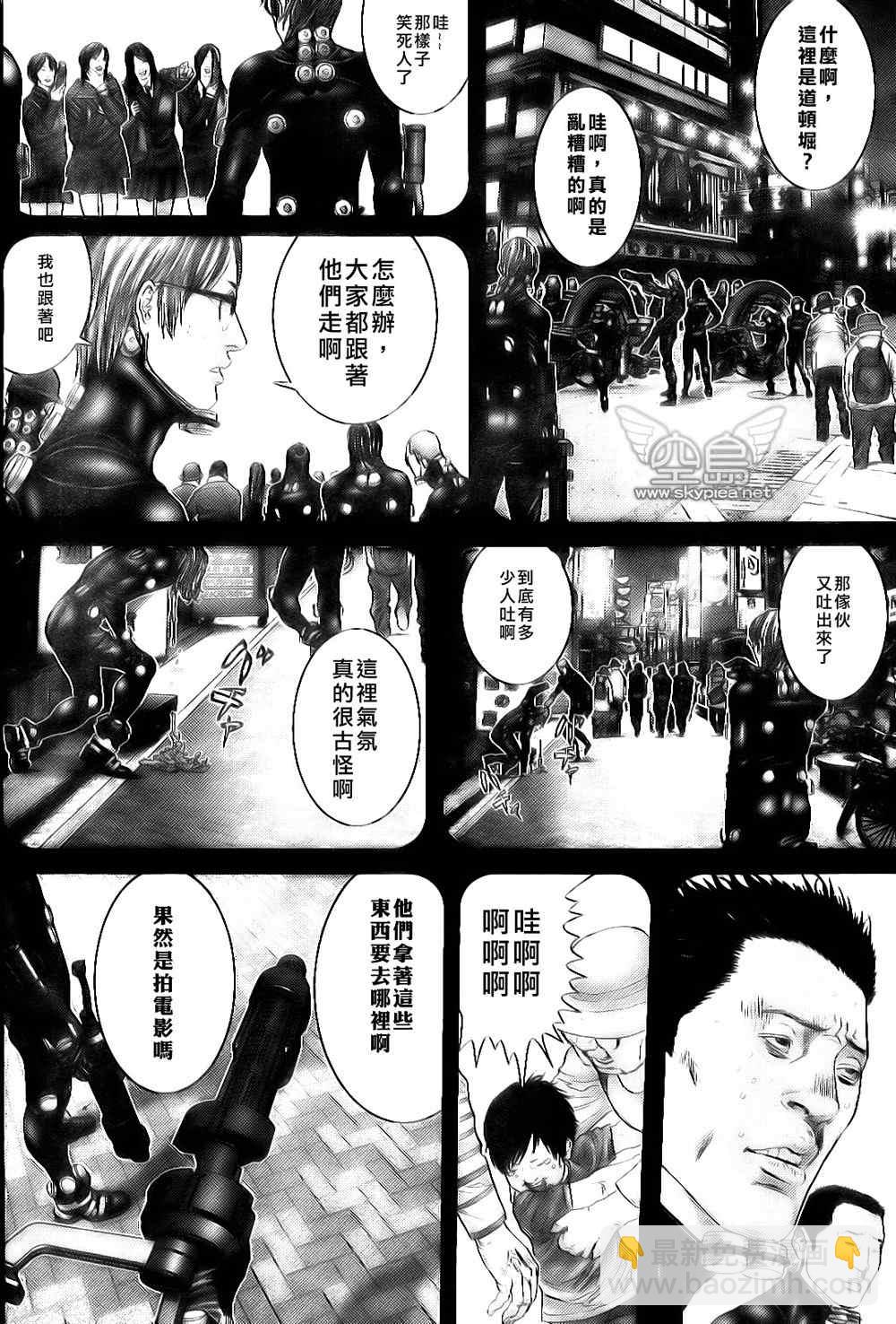 🍱杀戮都市GANTZ 第255话 第6页